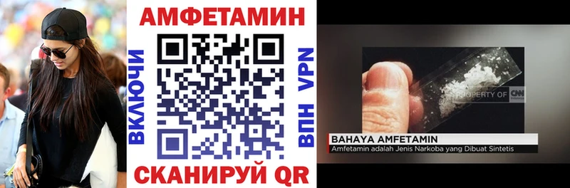 Купить  Лихославль  АМФЕТАМИН Premium 