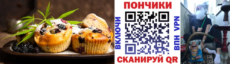 Купить  Лихославль  Печенье с ТГК конопля 