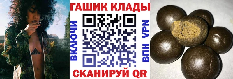 Купить где  Лихославль  ГАШИШ гашик 