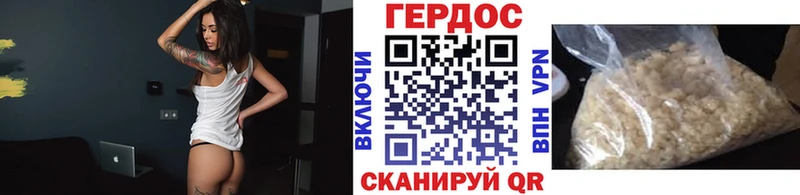 Купить закладки  Лихославль  ГЕРОИН хмурый 