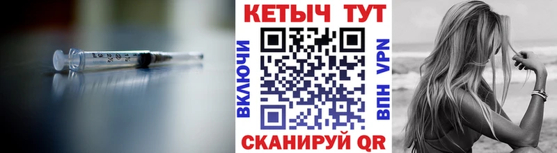 Кетамин VHQ  Купить закладки  Лихославль 