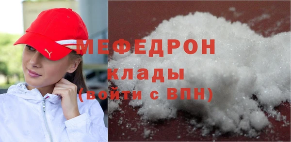 прущий лед Балахна