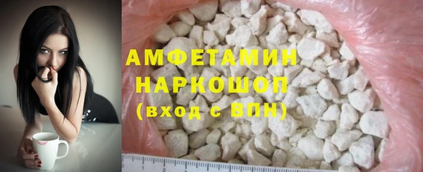 кокаин VHQ Беломорск
