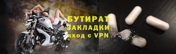 прущий лед Балахна