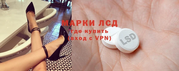 прущий лед Балахна