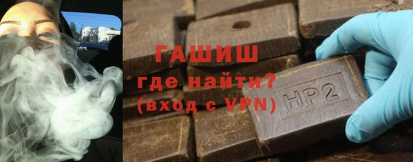 гашиш Арсеньев