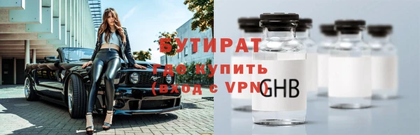 прущий лед Балахна