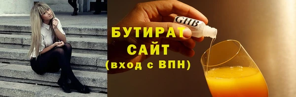 кокаин Балабаново
