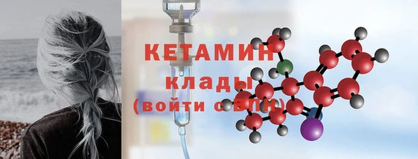 прущий лед Балахна