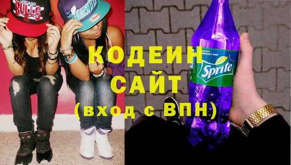 кокаин Балабаново