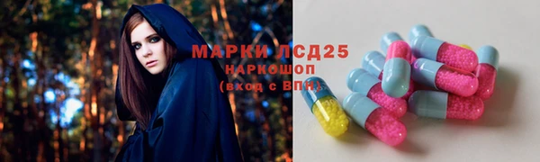 прущий лед Балахна