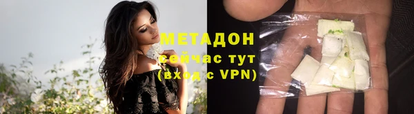 кокаин Балабаново