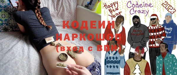кокаин Балабаново