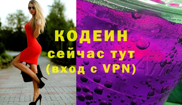 кокаин Балабаново
