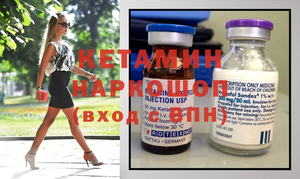 spice Армянск