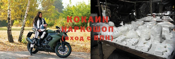 прущий лед Балахна