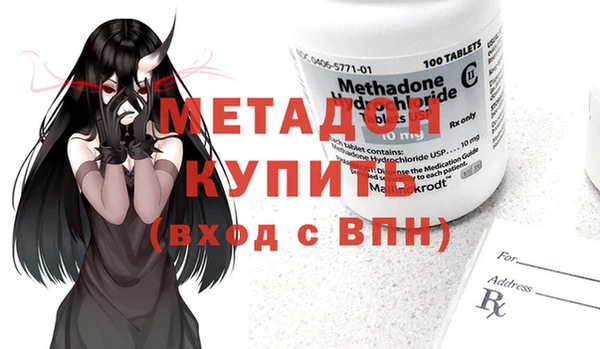 мефедрон мука Белоозёрский