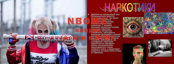 прущий лед Балахна