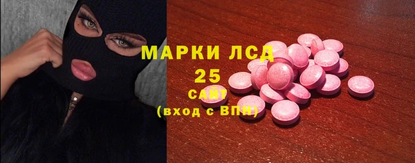 кокаин Балабаново