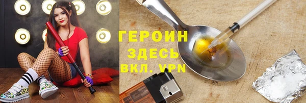 мефедрон мука Белоозёрский