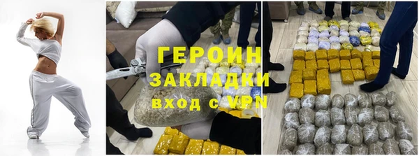 прущий лед Балахна