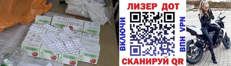 Купить где  Лихославль  ЛСД экстази ecstasy 