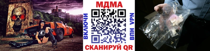 МДМА Molly  Купить закладки  Лихославль 
