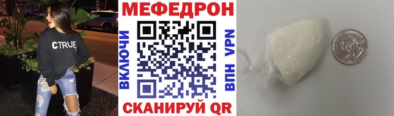 Купить закладки  Лихославль  Мефедрон 4 MMC 