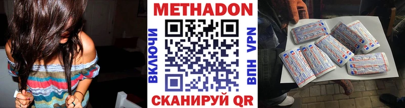 МЕТАДОН мёд Купить где Лихославль