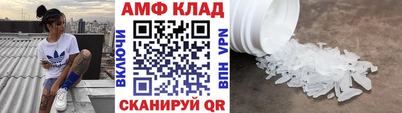Купить закладки  Лихославль  МЕТАМФЕТАМИН винт 
