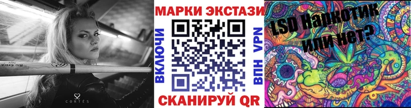 Купить где  Лихославль  Марки NBOMe 1,5мг 