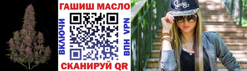 Купить закладки  Лихославль  ТГК гашишное масло 