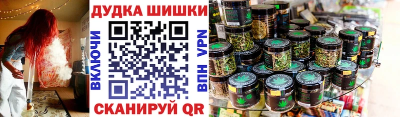 Марихуана Bruce Banner  Купить закладки  Лихославль 